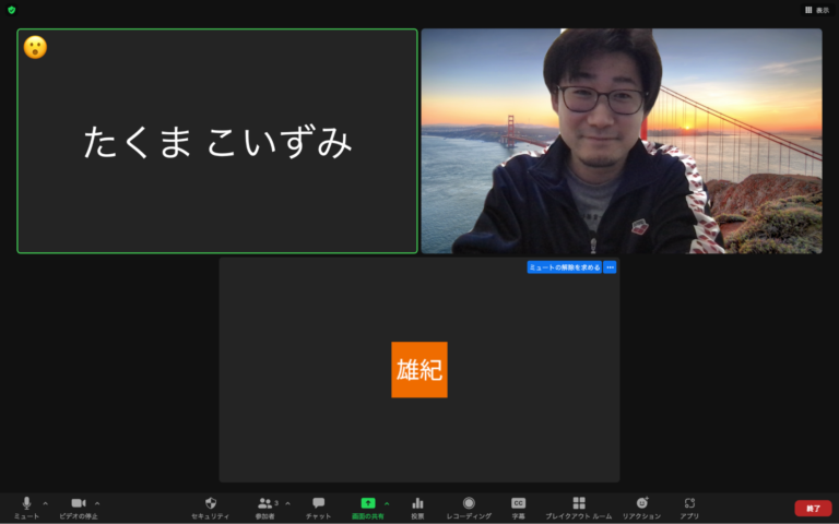 2022年2月4日 金曜ロードショー一緒に見ようぜ！の会 1